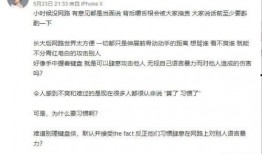 娱乐吃瓜录音记录,独家录音记录吃瓜事件幕后真相